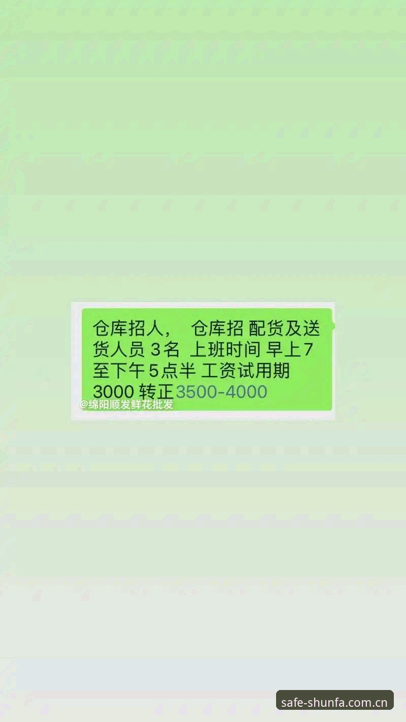 2026顺发体育注册流程 2026顺发体育注册流程最新动态:官方入口与安全操作指南全面解析