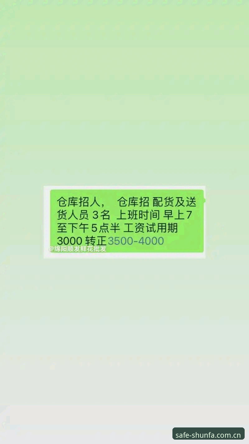 顺发体育官网入口教程 顺发体育官网入口教程实用指南:老用户带你避开套路直达正版