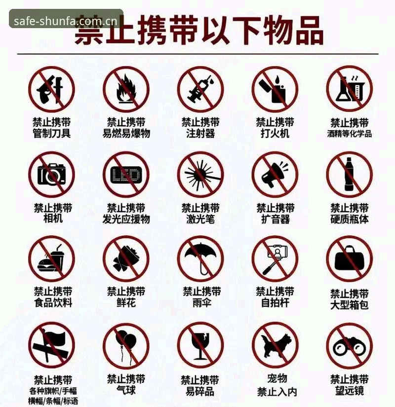 顺发体育官网 顺发体育官网入口安全直达实用指南:避开套路获取正版链接必备知识