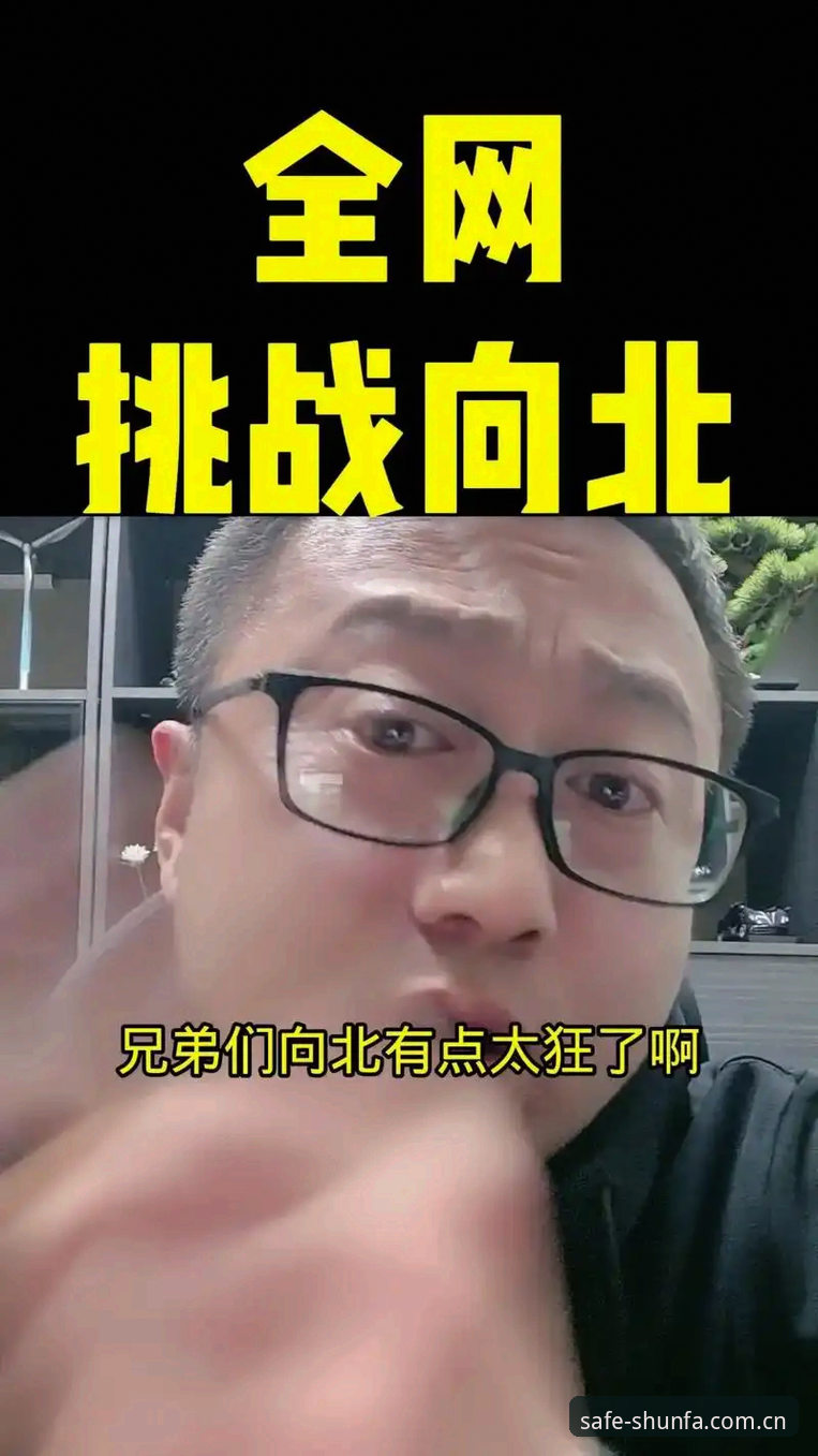 顺发体育最新链接使用技巧 顺发体育官网入口指南:最新链接使用技巧详解