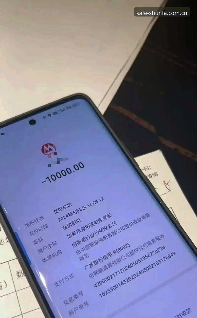 顺发体育平台如何注册 官方渠道vs第三方链接:顺发体育平台如何注册才安全?深度对比分析