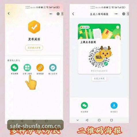 顺发体育官方入口 顺发体育官方入口完整指南:如何识别正版平台并安全获取服务