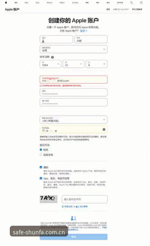 2026顺发体育平台安全 2026顺发体育平台安全的5个关键验证步骤,正版下载与注册全攻略