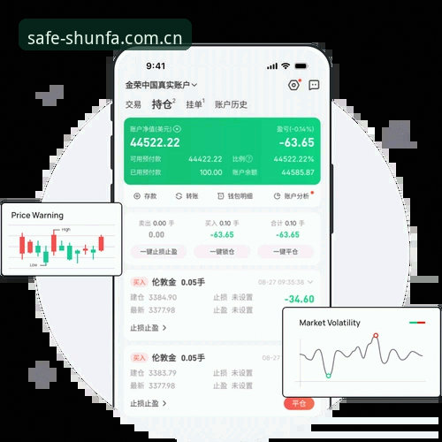 顺发体育最新版本下载实战心得：资深用户带你避开下载陷阱，安全直达官方平台