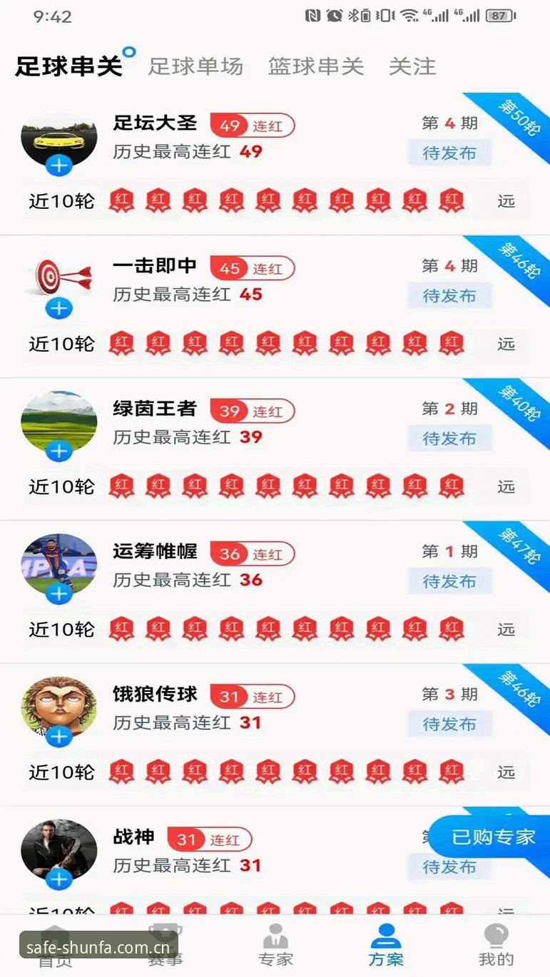 顺发体育平台官方攻略 顺发体育平台官方攻略最新动态:正版入口与安全登录全解析